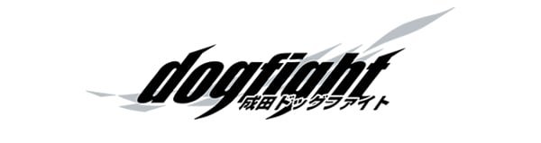 Dogfight 13+1 Anniversary Nobori | NDF Café